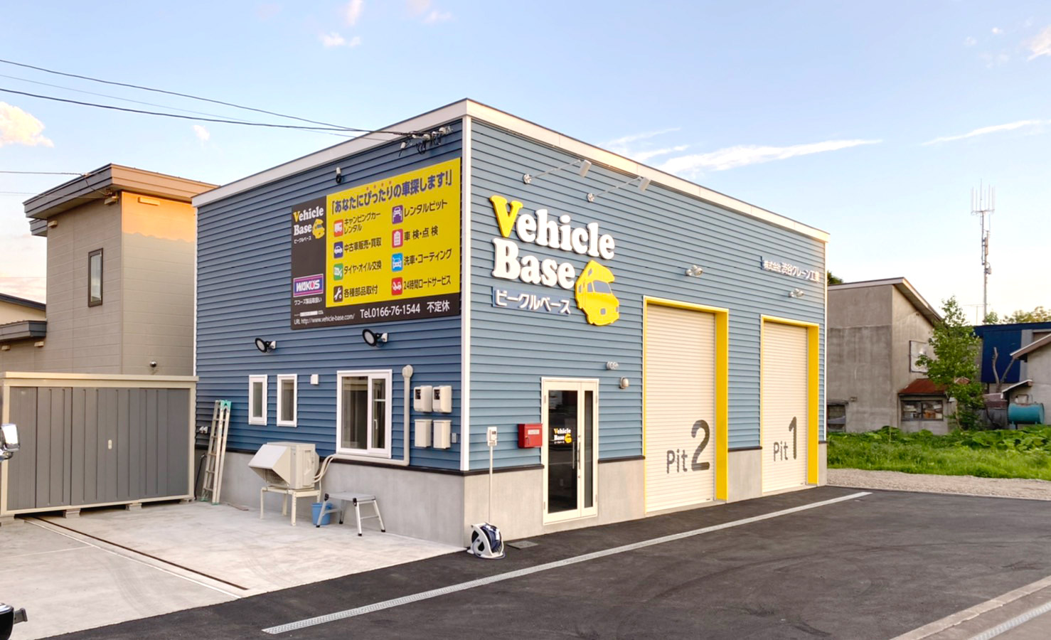 レンタルピット(Vehicle Base)の外観